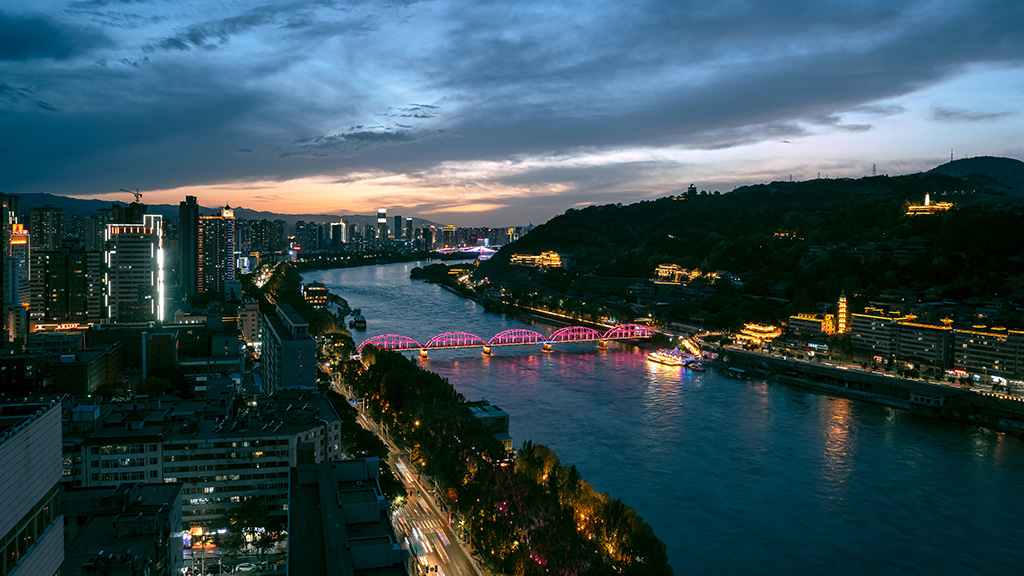 Credit:City of Lanzhou: A pearl on the upper reaches of the Yellow River