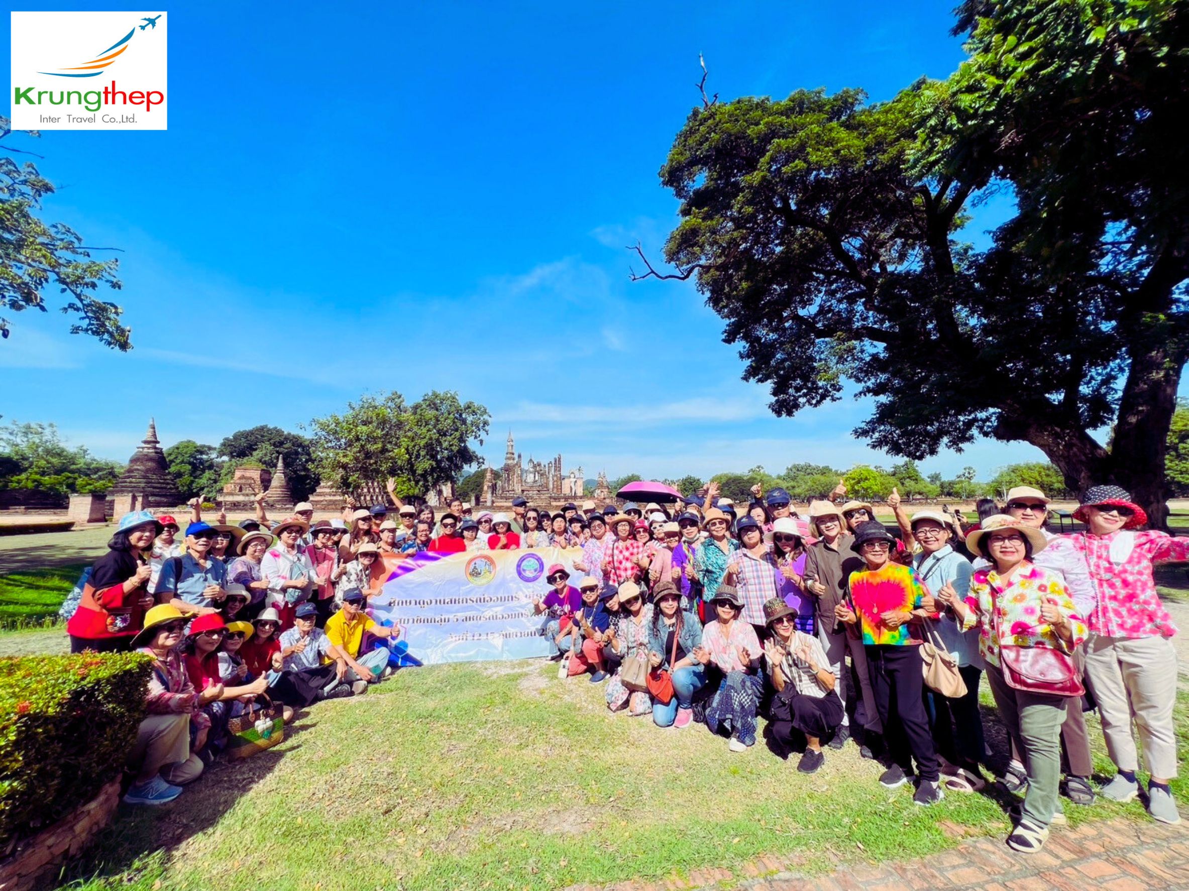 ขอบพระคุณ คณะกลุ่ม 5 สหกรณ์ออมทรัพย์ครูระยอง และคณะเกษียญบำนาญ จังหวัดระยอง ที่มอบโอกาสให้ทางเราจัดทริป สุโขทัย พิษณุโลก วันที่ 12-15 กันยายน 2567 จำนวน 86 ท่าน